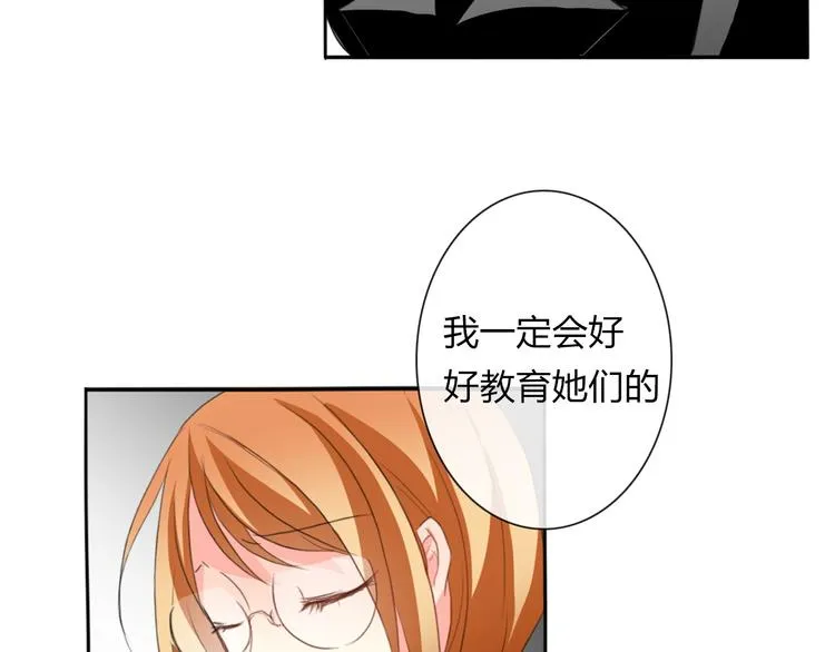 第14话 好久不见 第12页