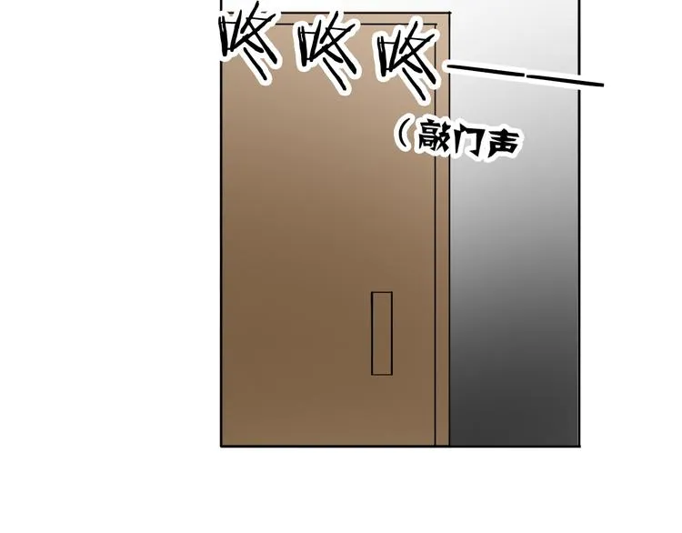第14话 好久不见 第14页