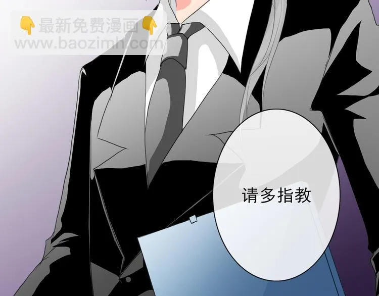第14话 好久不见 第18页