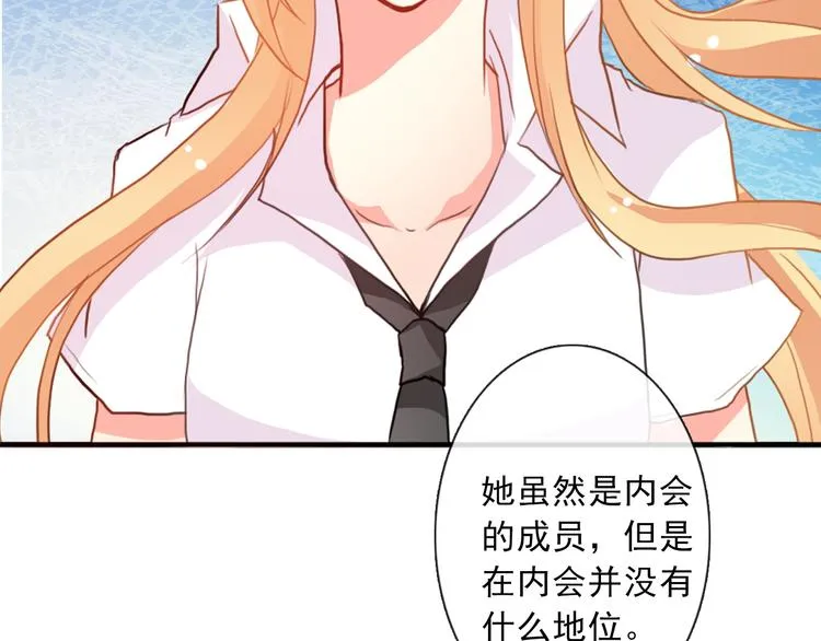 第14话 好久不见 第27页