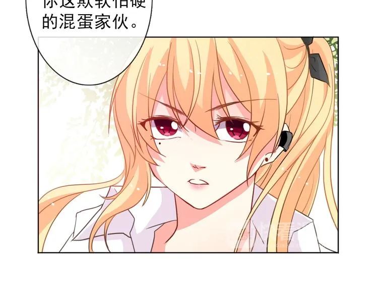 第14话 好久不见 第32页
