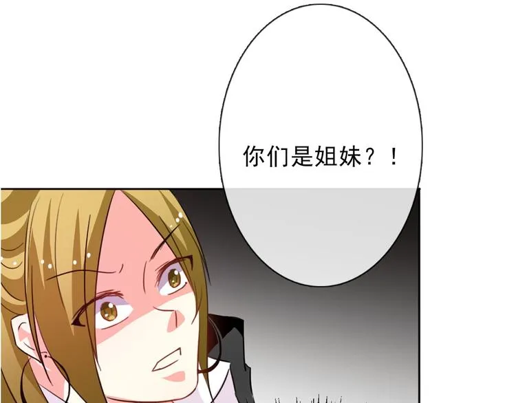 第14话 好久不见 第33页