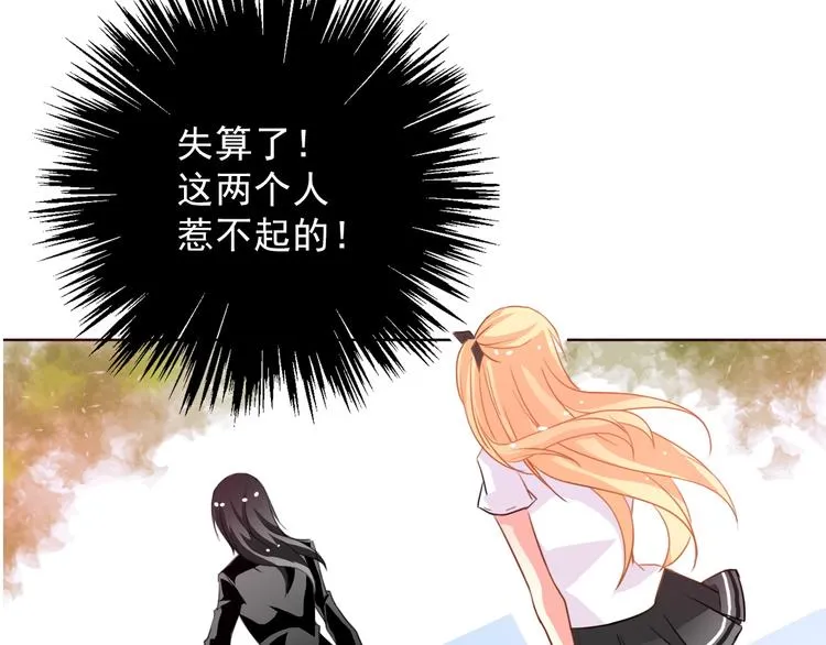 第14话 好久不见 第35页