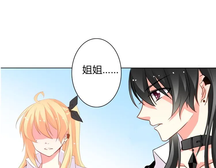 第14话 好久不见 第37页