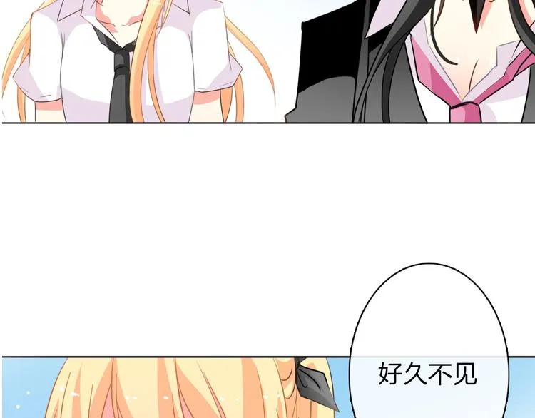 第14话 好久不见 第38页