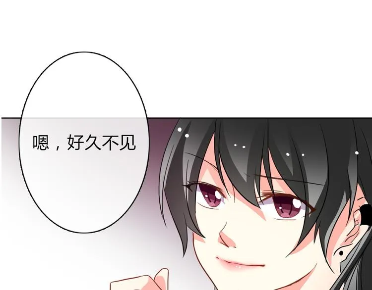 第14话 好久不见 第40页
