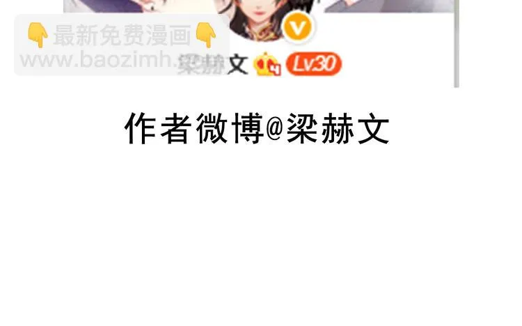 第14话 好久不见 第42页