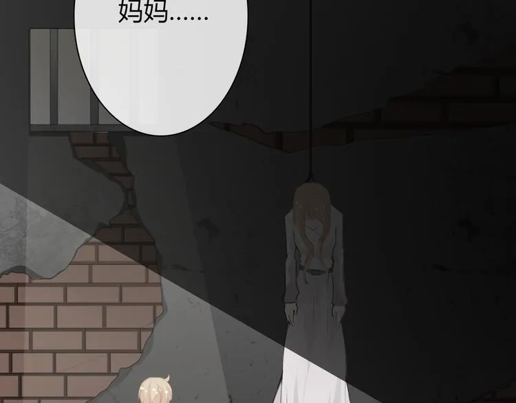 第15话 你到底是什么来头 第6页