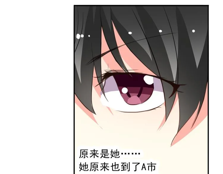 第15话 你到底是什么来头 第21页