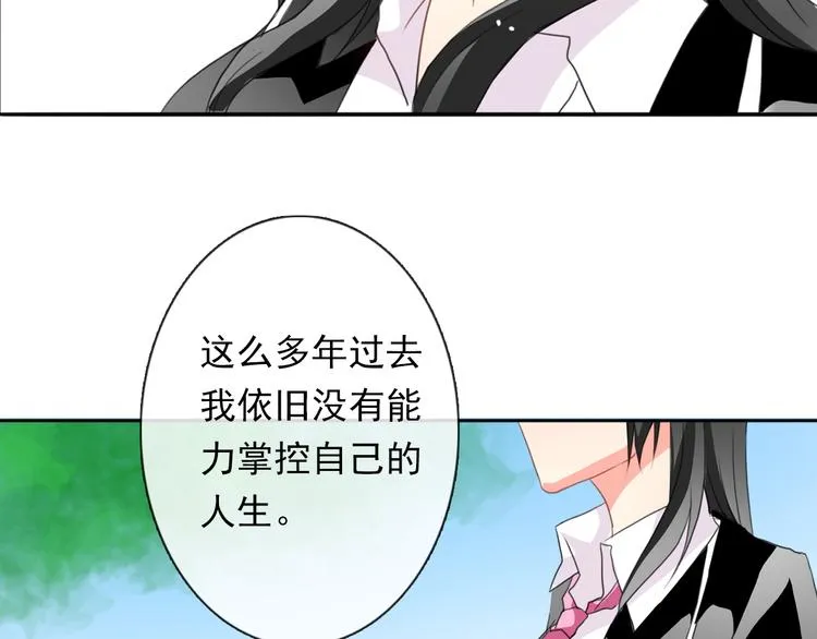 第15话 你到底是什么来头 第48页