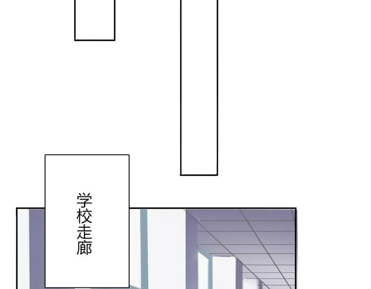 第15话 你到底是什么来头 第55页
