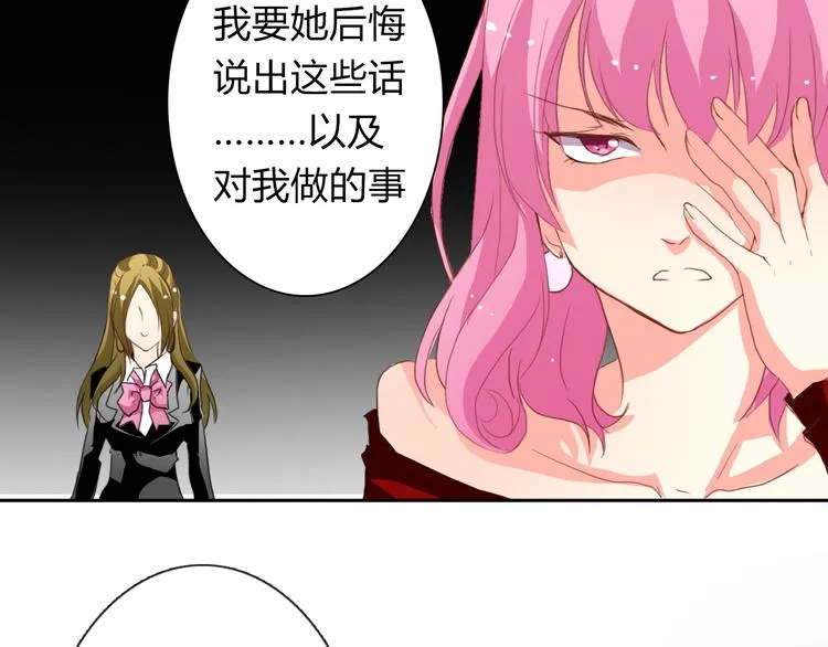 第16话 不良少女被感谢？！ 第4页