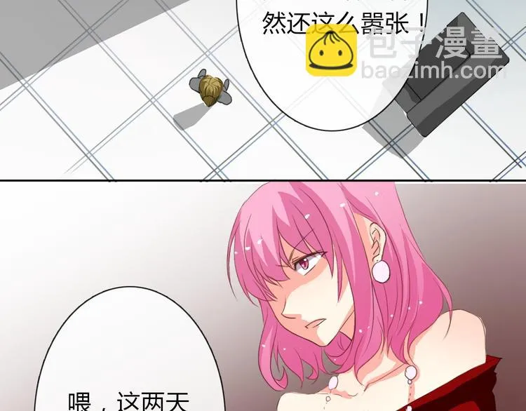 第16话 不良少女被感谢？！ 第6页