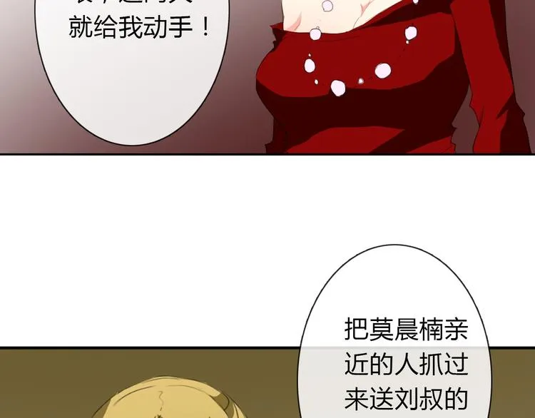 第16话 不良少女被感谢？！ 第7页
