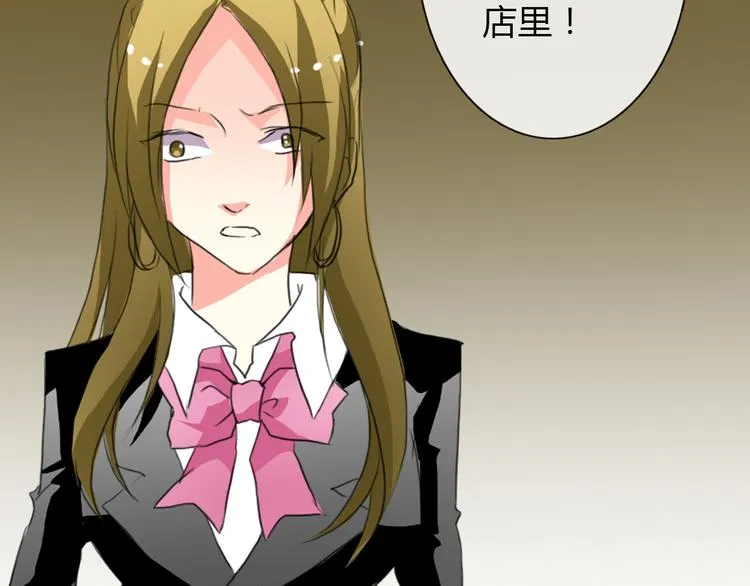 第16话 不良少女被感谢？！ 第8页