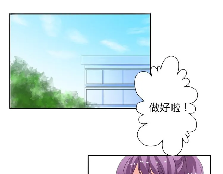 第16话 不良少女被感谢？！ 第13页