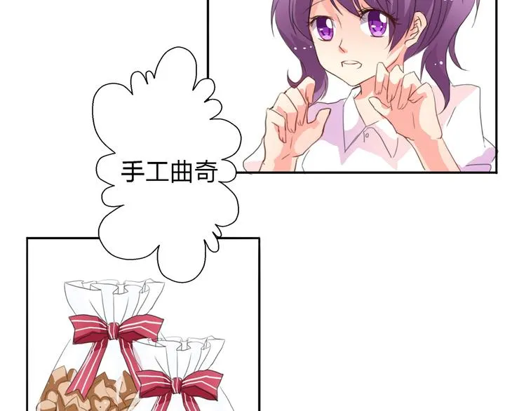 第16话 不良少女被感谢？！ 第14页