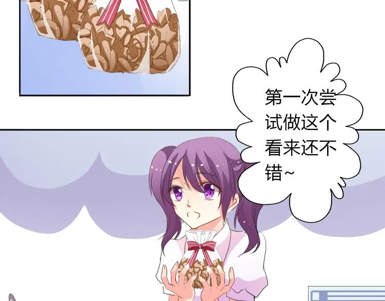 第16话 不良少女被感谢？！ 第15页