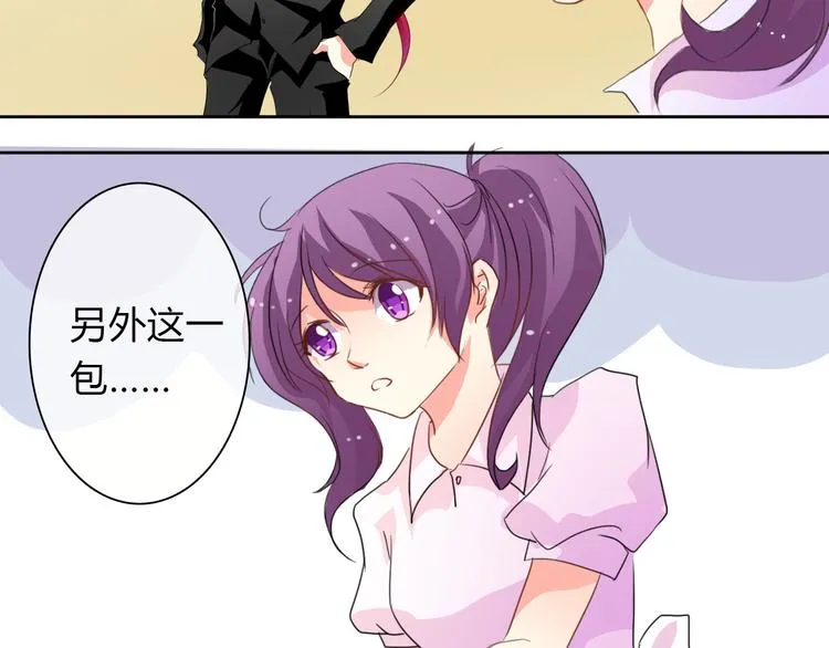 第16话 不良少女被感谢？！ 第17页