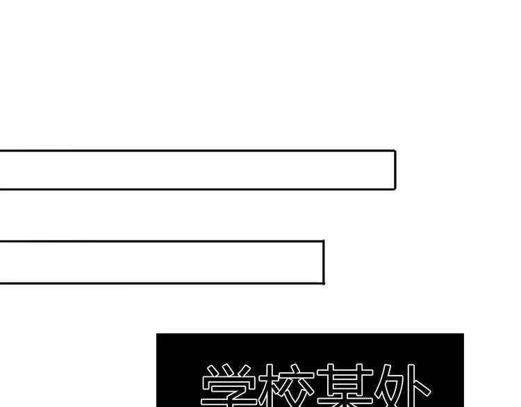 第16话 不良少女被感谢？！ 第22页