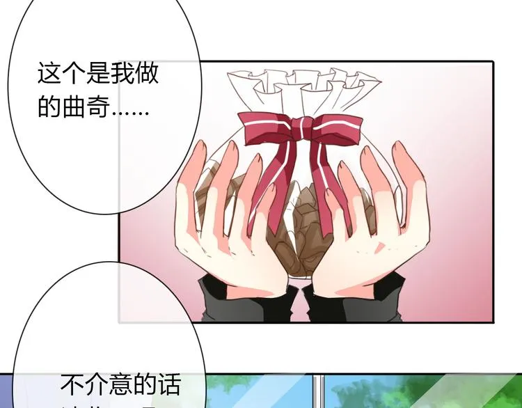 第16话 不良少女被感谢？！ 第24页