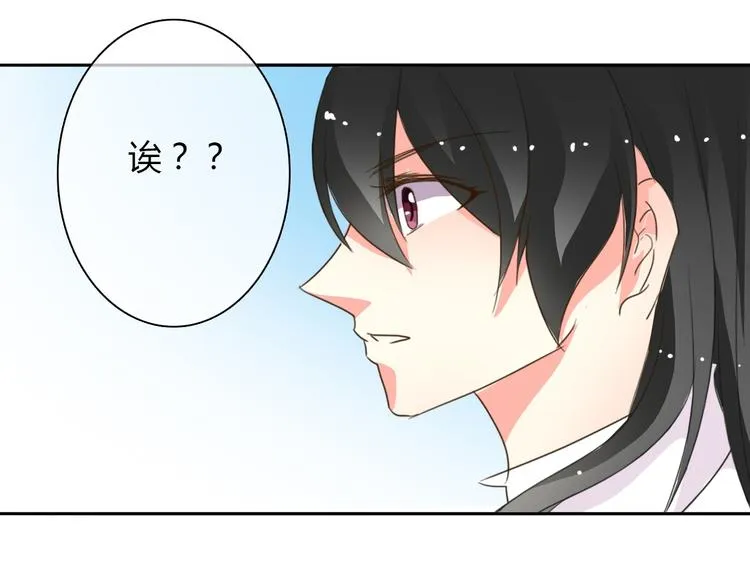第16话 不良少女被感谢？！ 第26页
