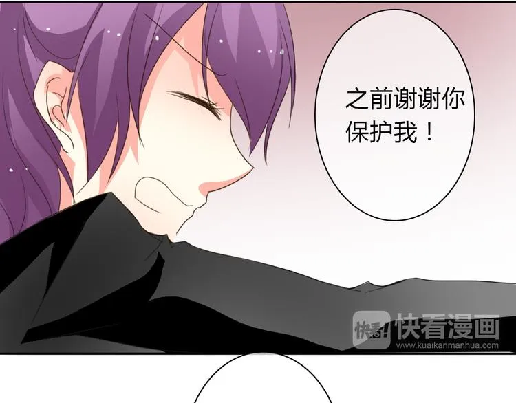 第16话 不良少女被感谢？！ 第27页