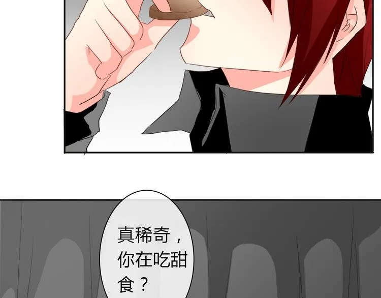 第16话 不良少女被感谢？！ 第36页