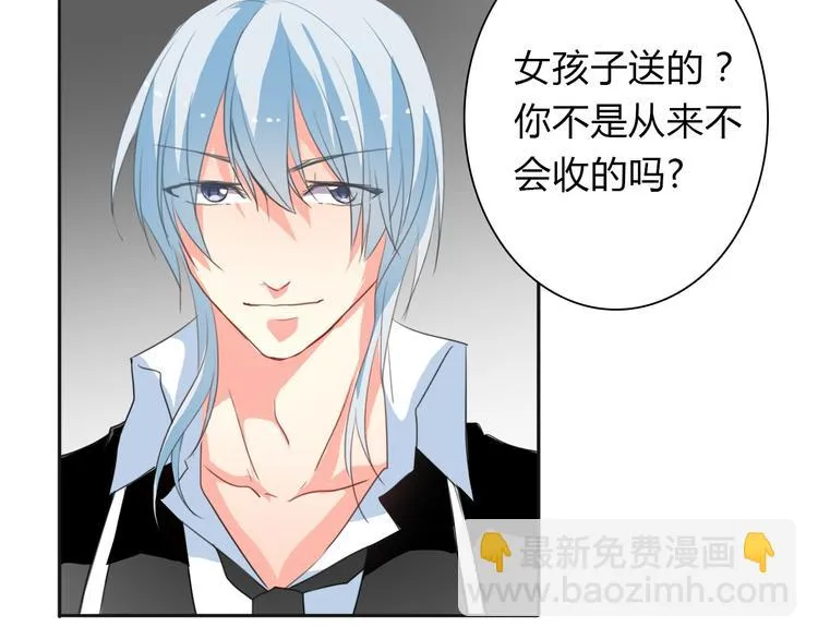 第16话 不良少女被感谢？！ 第38页