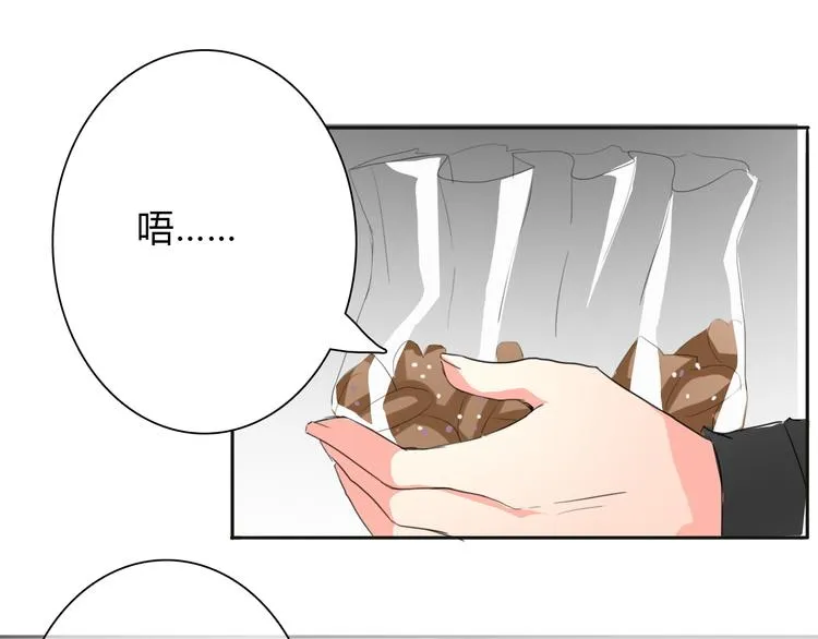 第16话 不良少女被感谢？！ 第39页