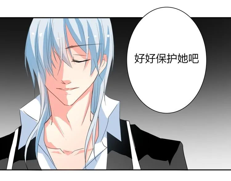 第16话 不良少女被感谢？！ 第43页