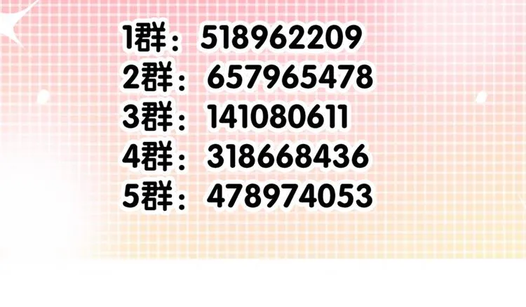 第16话 不良少女被感谢？！ 第53页