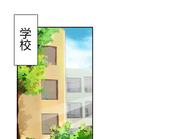 第17话 小弟成老师？！ 第1页