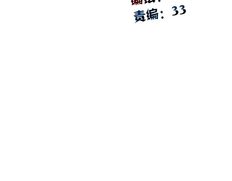 第17话 小弟成老师？！ 第22页