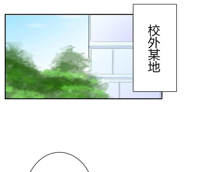 第17话 小弟成老师？！ 第24页