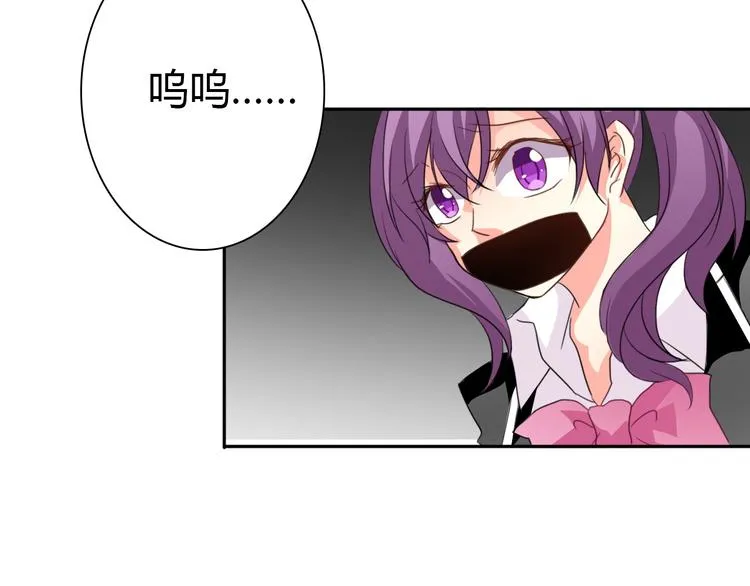 第17话 小弟成老师？！ 第25页