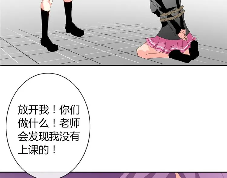 第17话 小弟成老师？！ 第38页