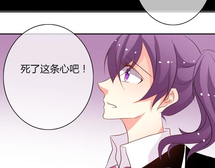 第17话 小弟成老师？！ 第44页