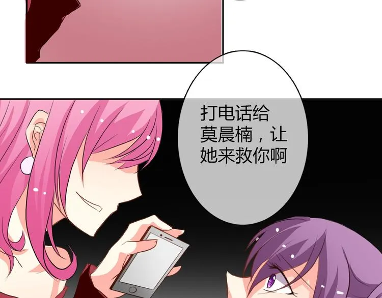 第17话 小弟成老师？！ 第47页