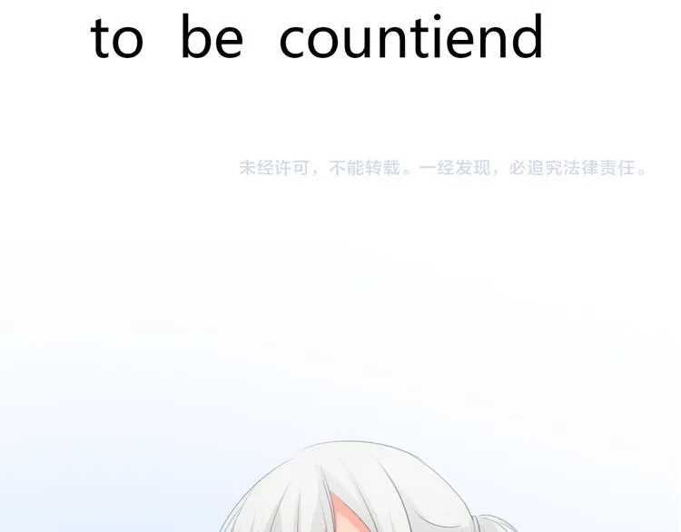 第17话 小弟成老师？！ 第49页