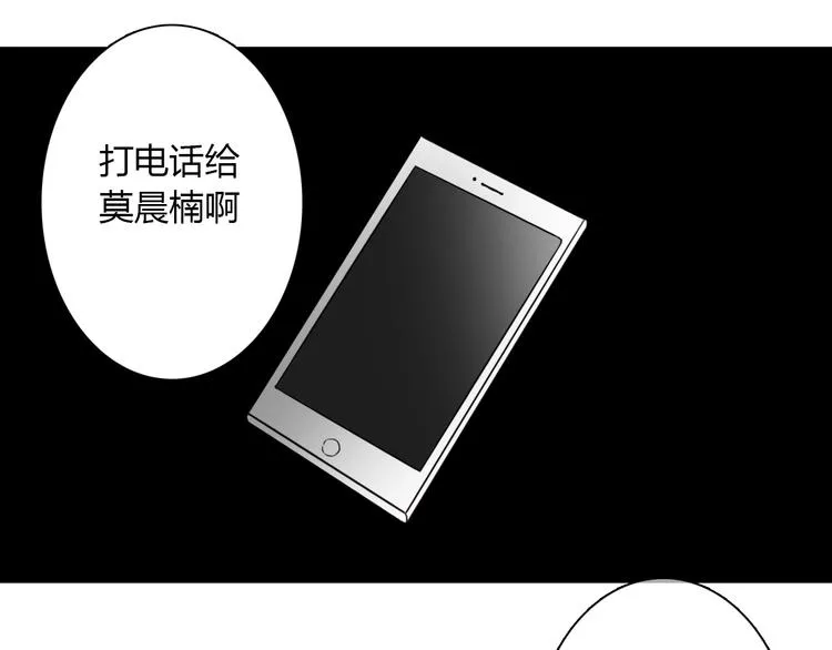 第18话 拯救行动 第1页