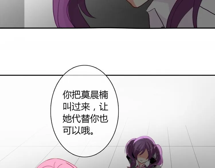 第18话 拯救行动 第3页