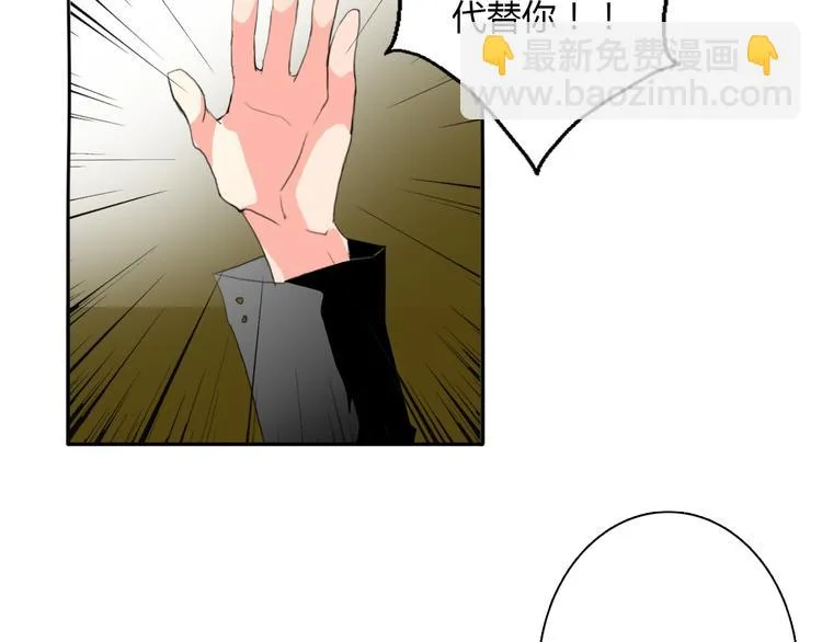 第18话 拯救行动 第9页