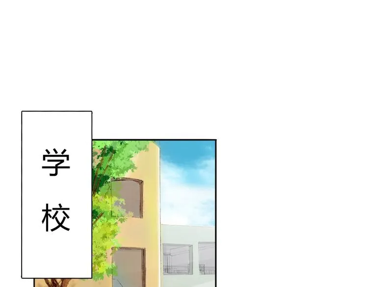 第18话 拯救行动 第16页