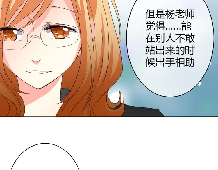 第18话 拯救行动 第22页