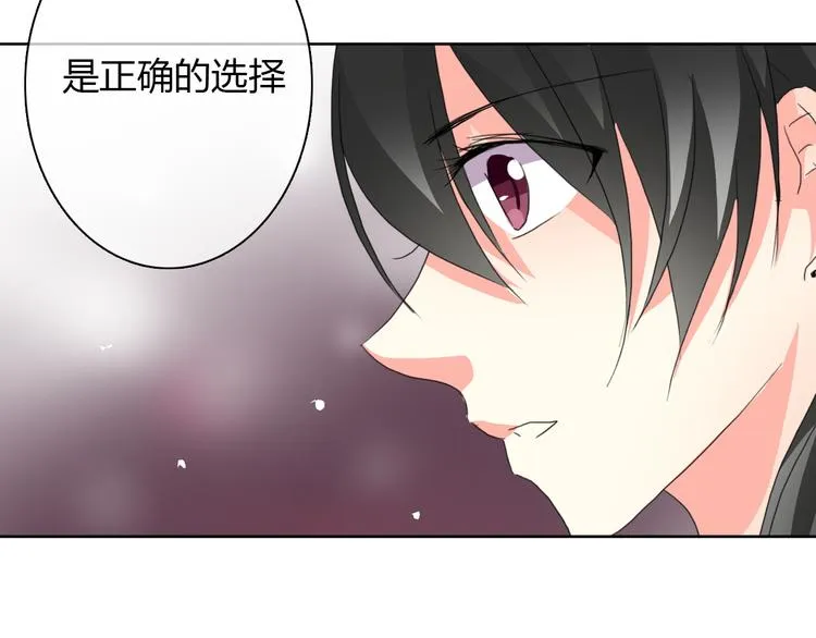 第18话 拯救行动 第23页