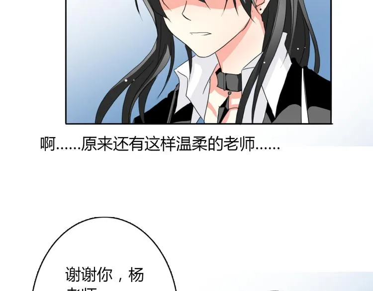 第18话 拯救行动 第27页
