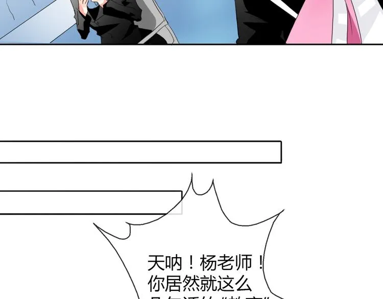 第18话 拯救行动 第29页