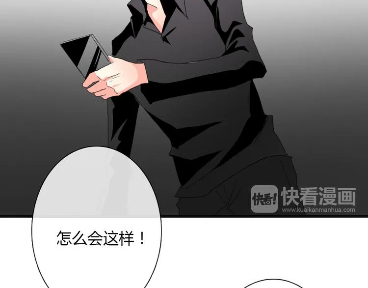 第18话 拯救行动 第37页