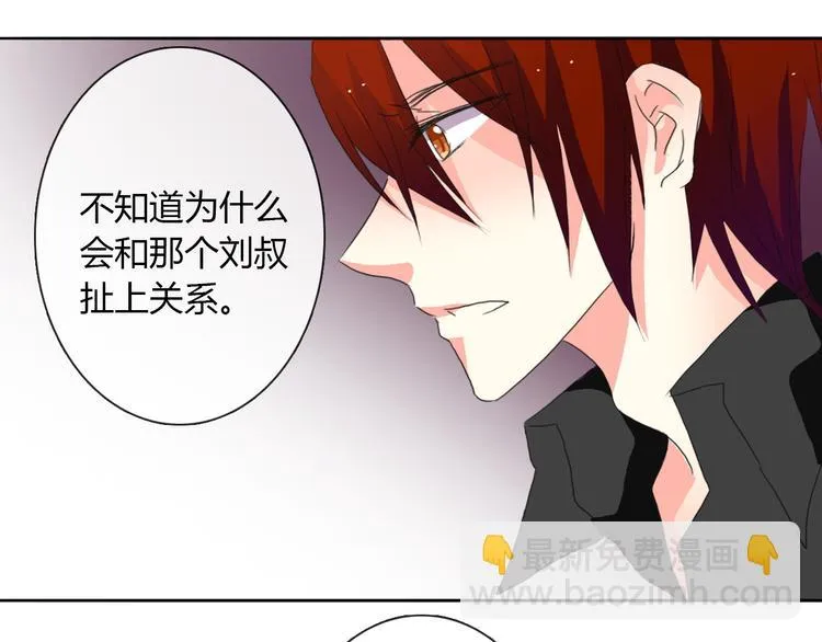 第18话 拯救行动 第41页